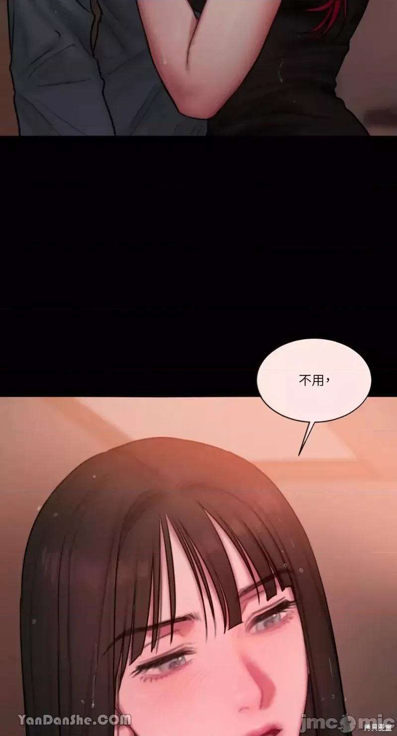 坏想法日记 BAD THINKING DIARY第24话.zip 第52页