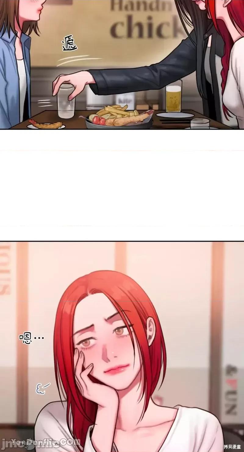 坏想法日记 BAD THINKING DIARY第24话.zip 第64页