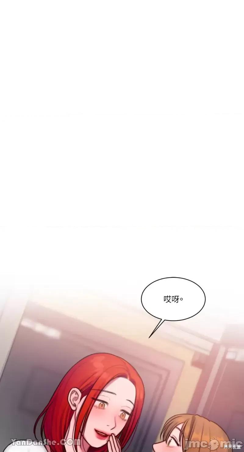 坏想法日记 BAD THINKING DIARY第25话.zip 第10页