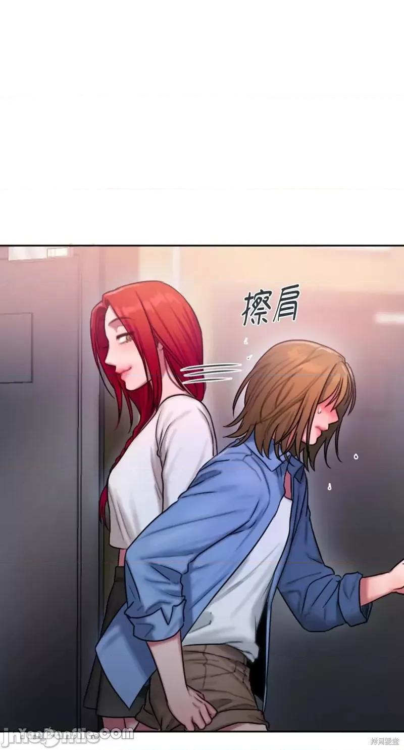 坏想法日记 BAD THINKING DIARY第25话.zip 第14页