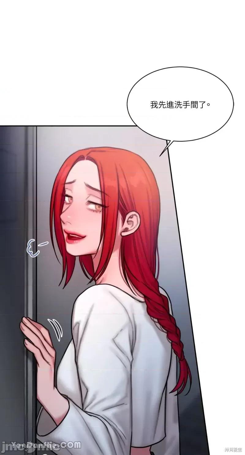 坏想法日记 BAD THINKING DIARY第25话.zip 第23页