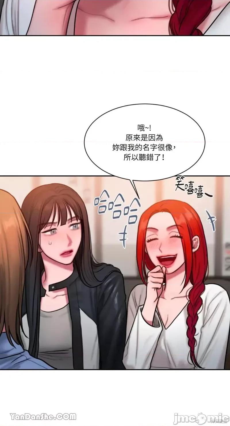 坏想法日记 BAD THINKING DIARY第25话.zip 第42页