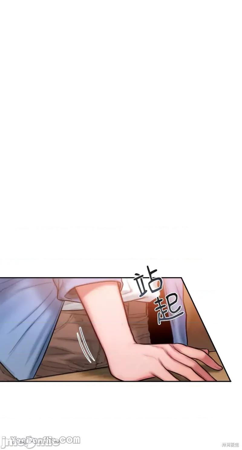 坏想法日记 BAD THINKING DIARY第25话.zip 第49页