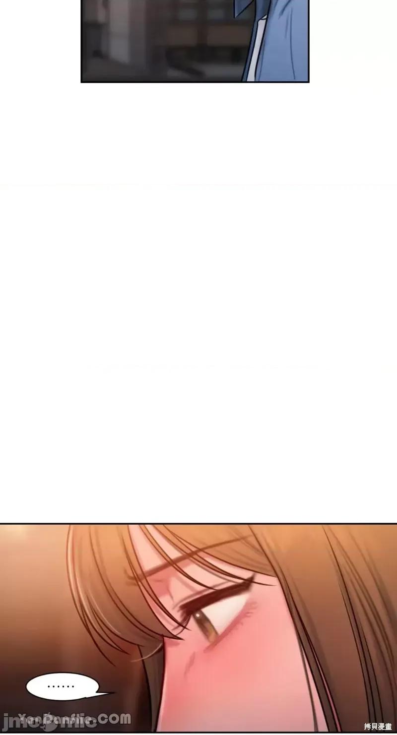 坏想法日记 BAD THINKING DIARY第25话.zip 第58页