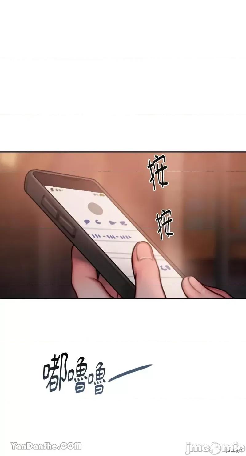 坏想法日记 BAD THINKING DIARY第25话.zip 第59页