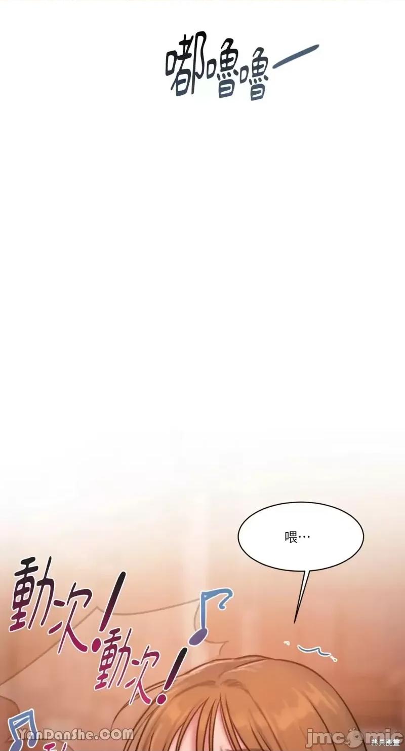 坏想法日记 BAD THINKING DIARY第25话.zip 第60页