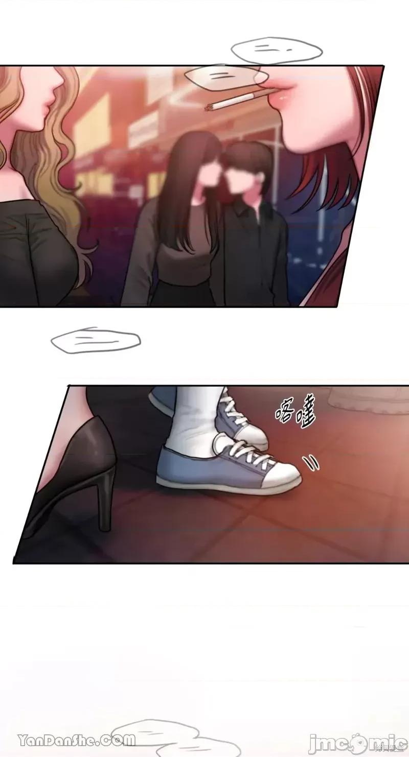 坏想法日记 BAD THINKING DIARY第26话.zip 第2页