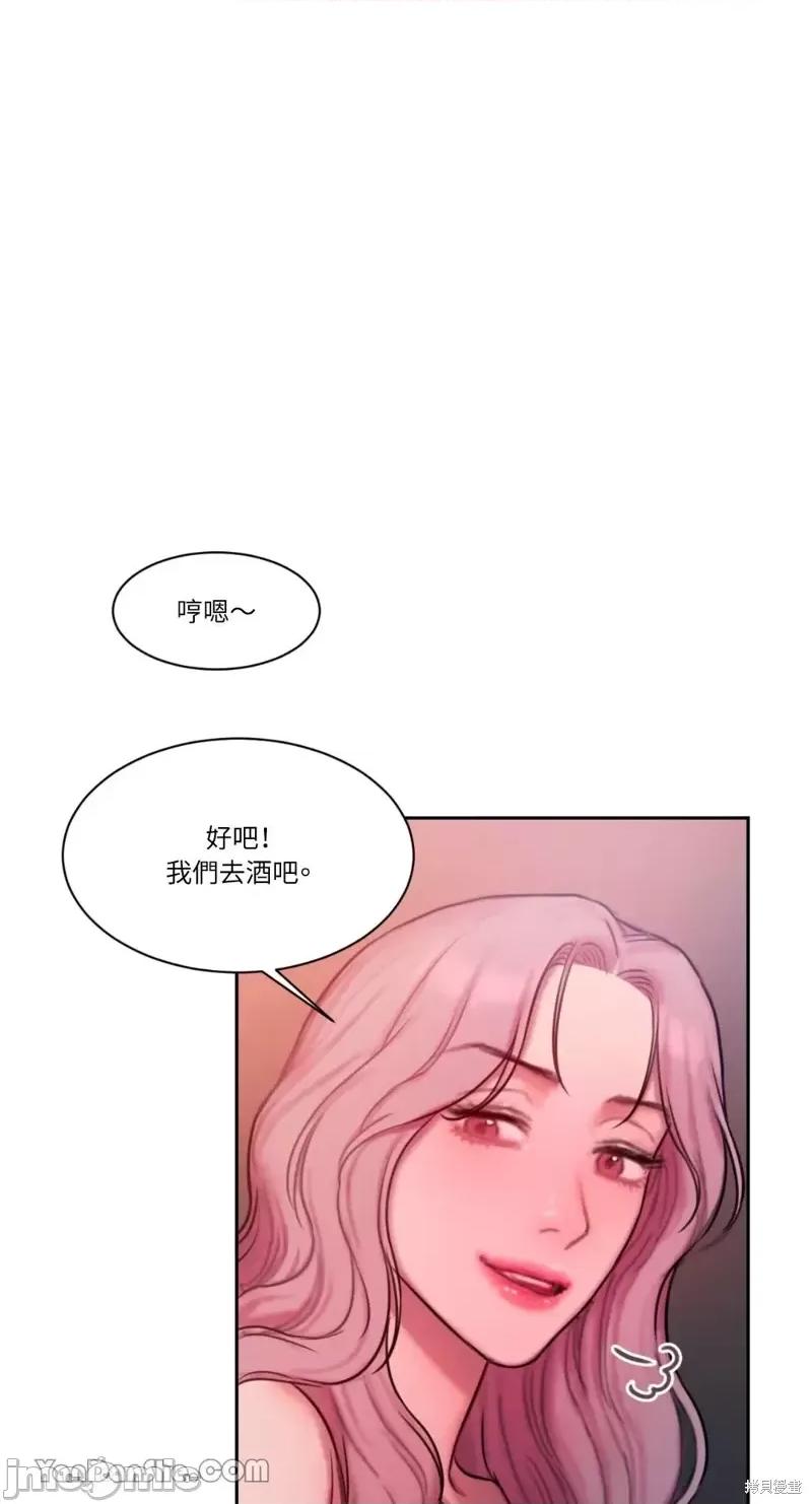 坏想法日记 BAD THINKING DIARY第26话.zip 第11页
