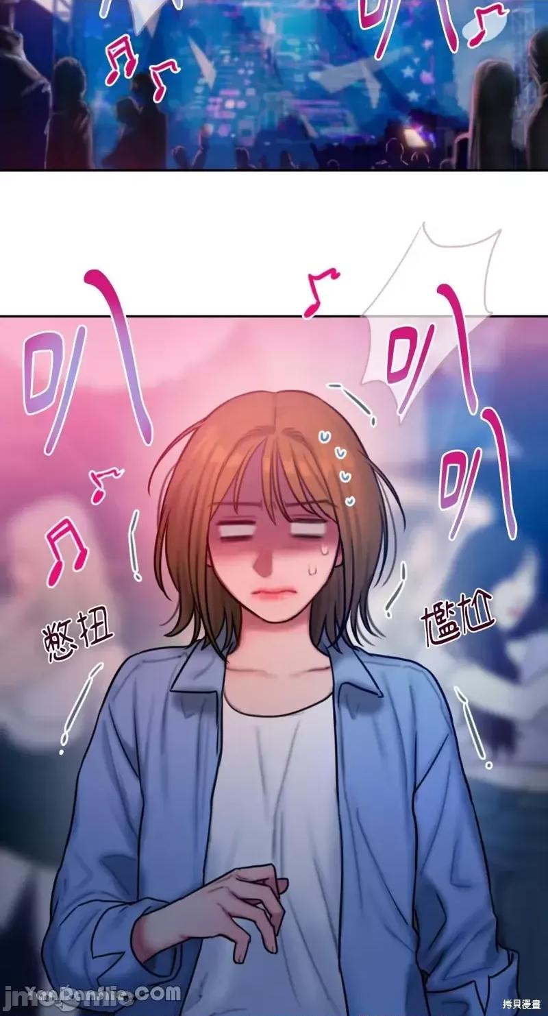 坏想法日记 BAD THINKING DIARY第26话.zip 第16页
