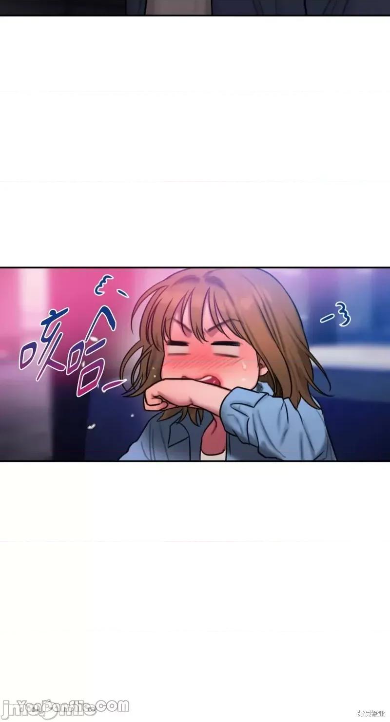 坏想法日记 BAD THINKING DIARY第26话.zip 第31页