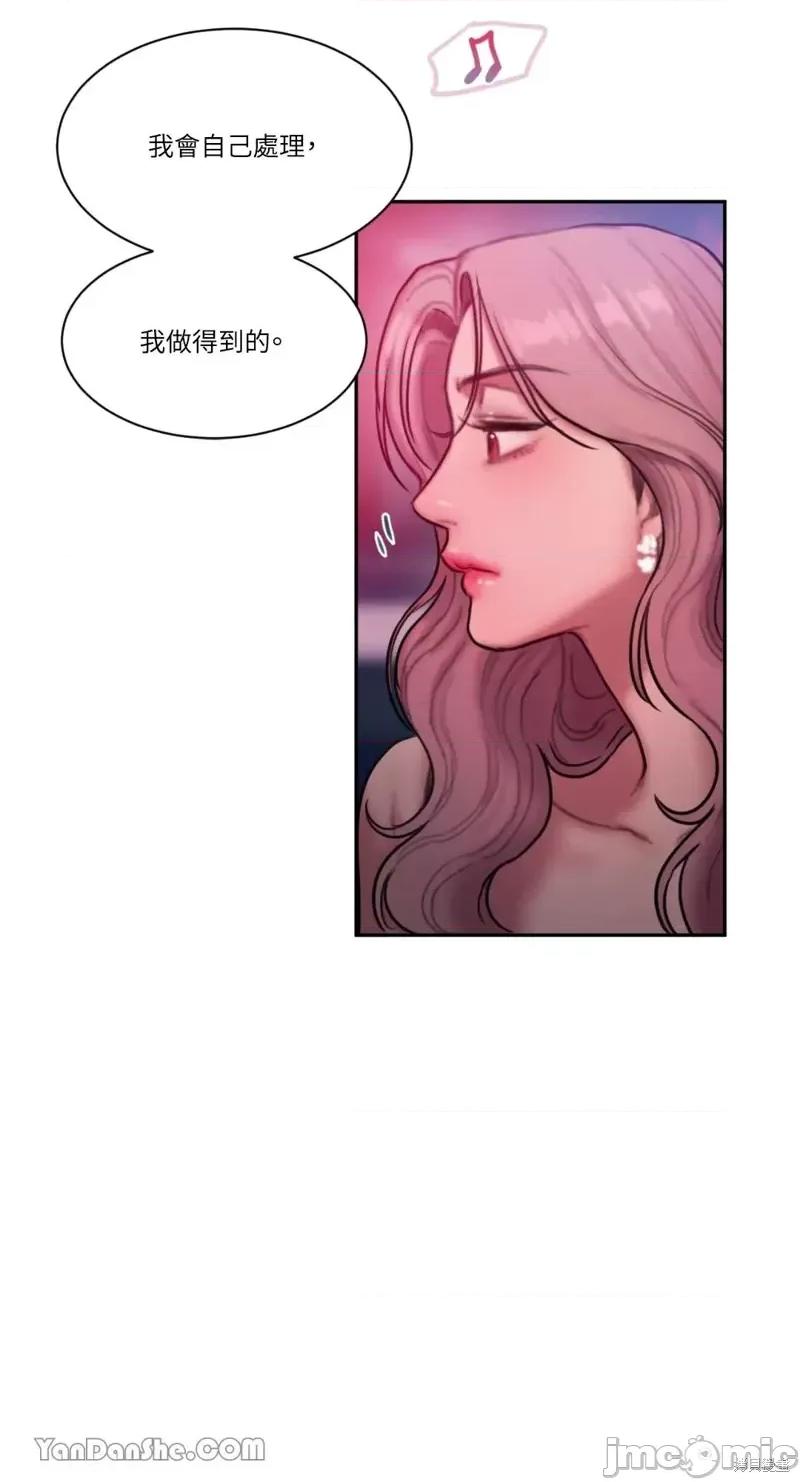 坏想法日记 BAD THINKING DIARY第26话.zip 第40页