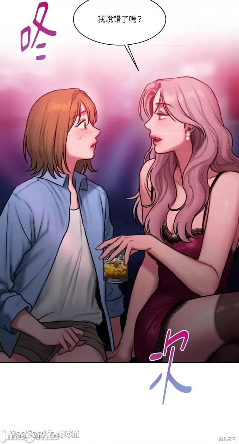 坏想法日记 BAD THINKING DIARY第26话.zip 第52页