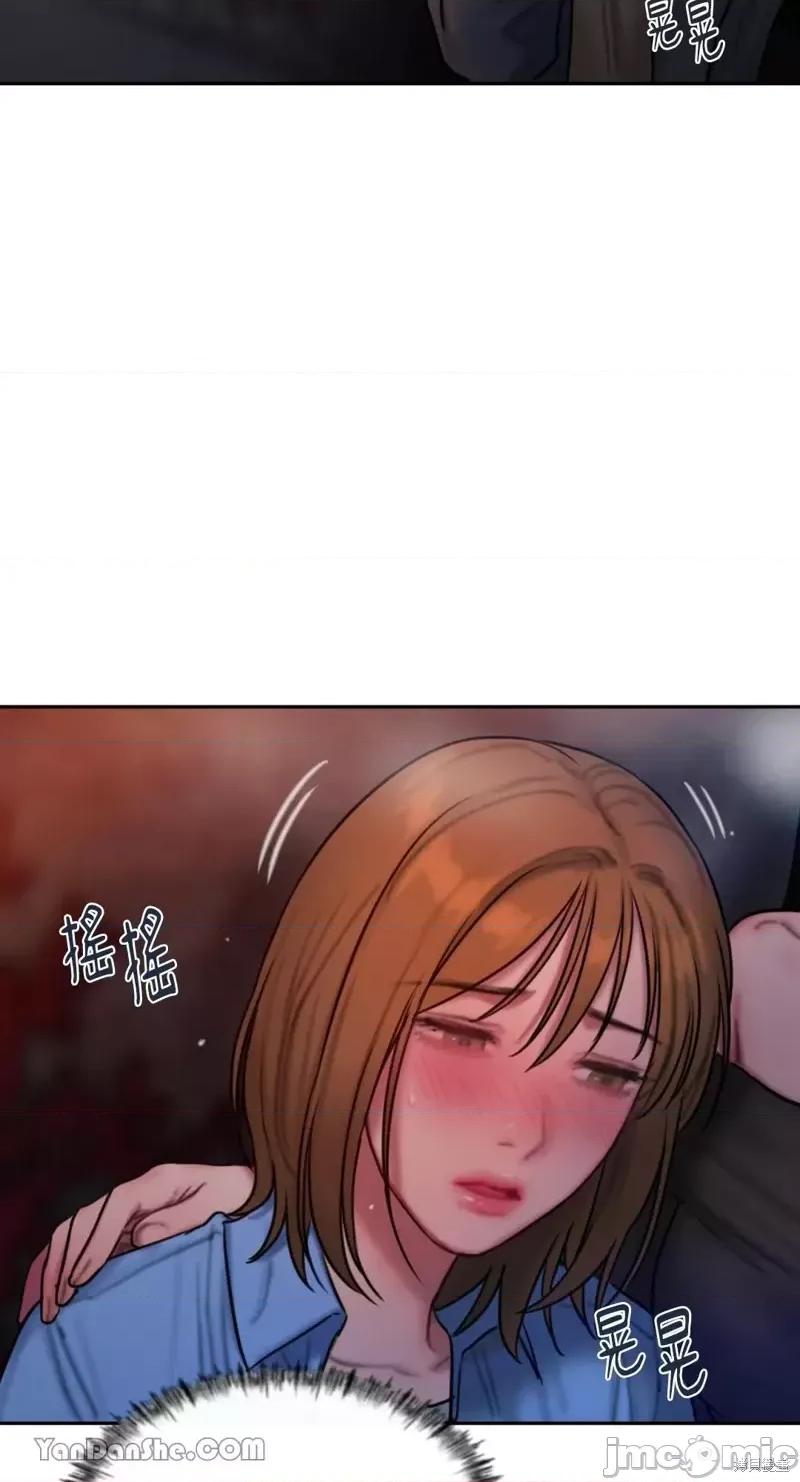 坏想法日记 BAD THINKING DIARY第26话.zip 第54页