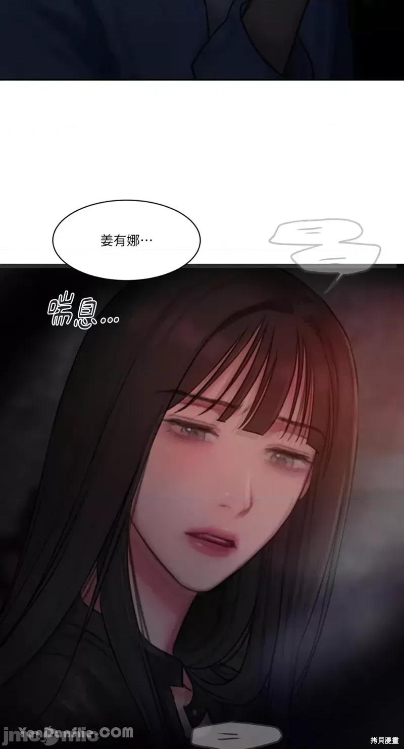 坏想法日记 BAD THINKING DIARY第26话.zip 第57页