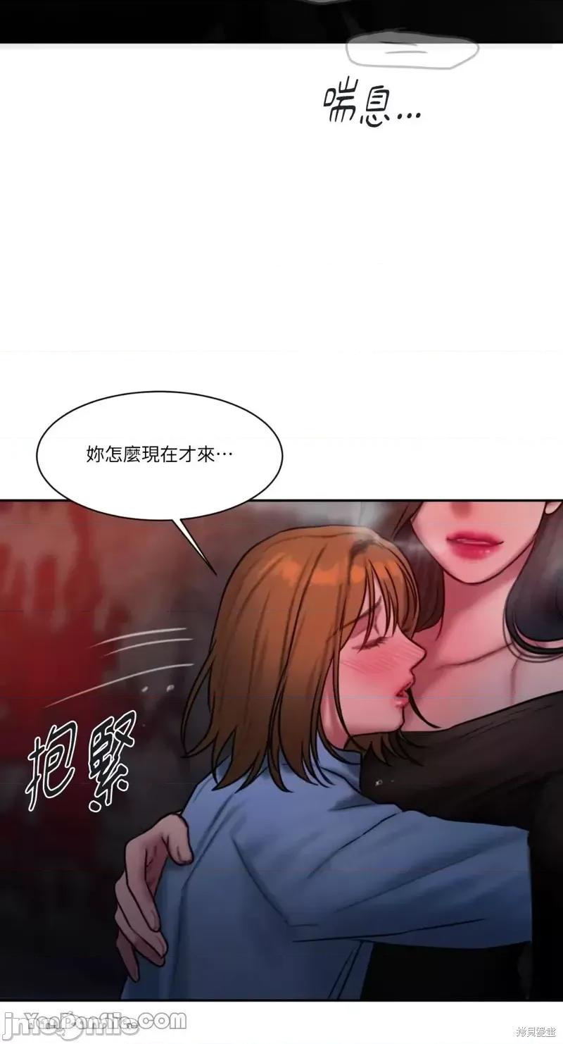 坏想法日记 BAD THINKING DIARY第26话.zip 第58页