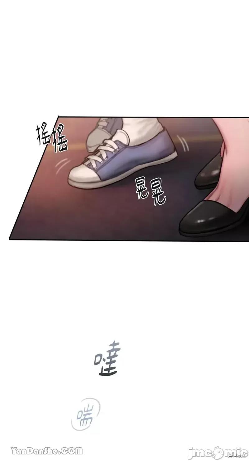 坏想法日记 BAD THINKING DIARY第26话.zip 第62页