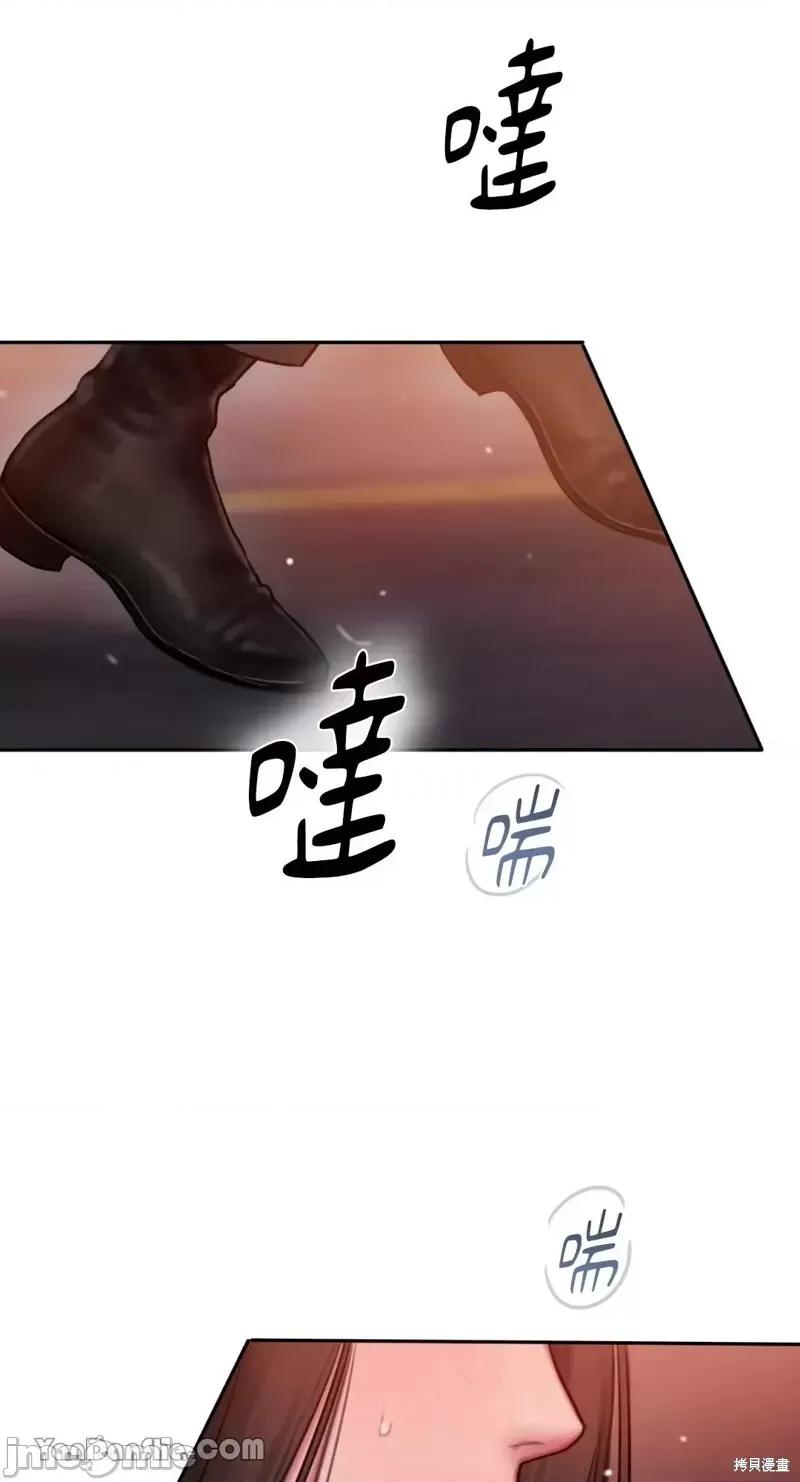 坏想法日记 BAD THINKING DIARY第26话.zip 第63页