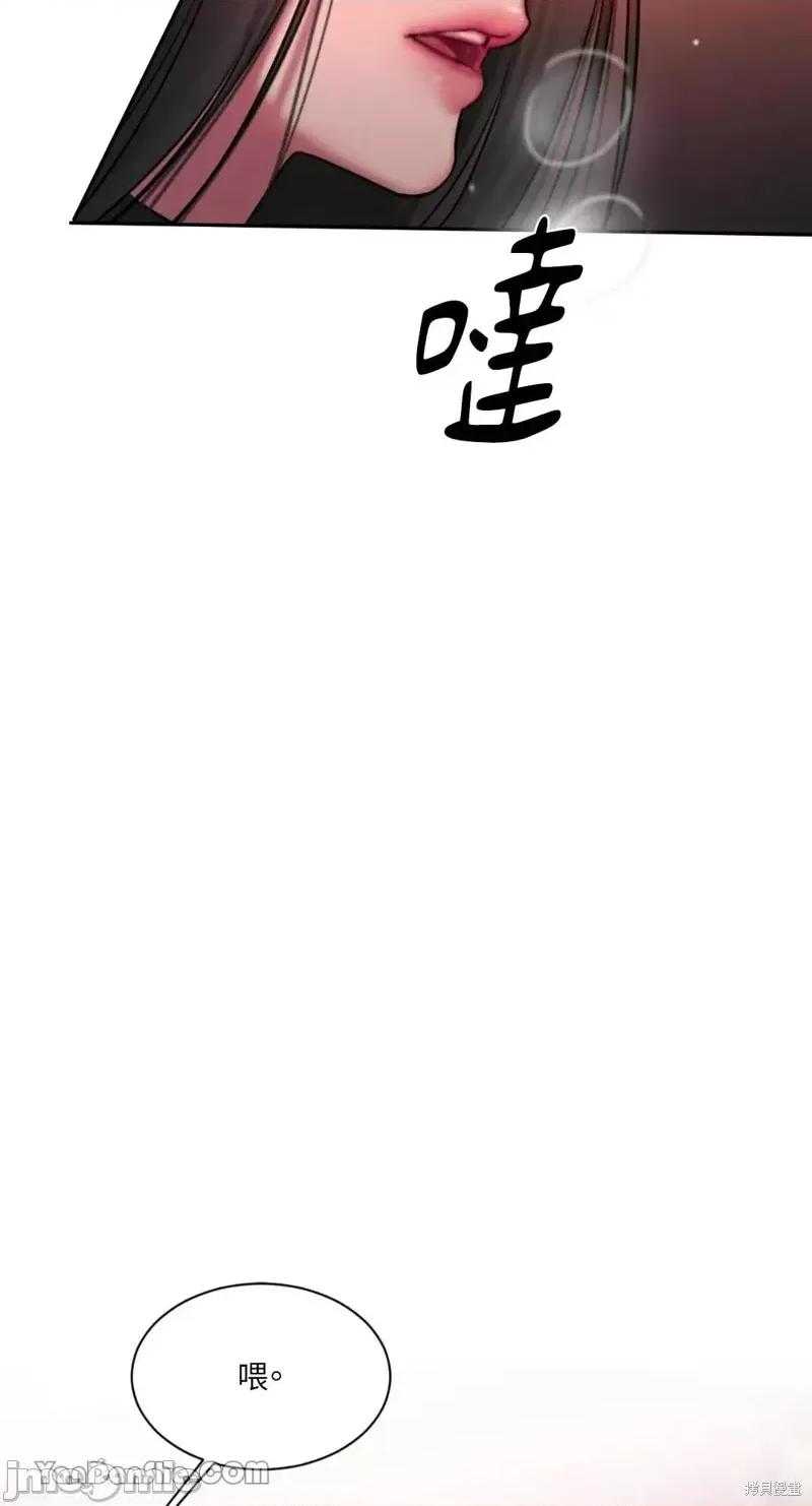 坏想法日记 BAD THINKING DIARY第26话.zip 第64页
