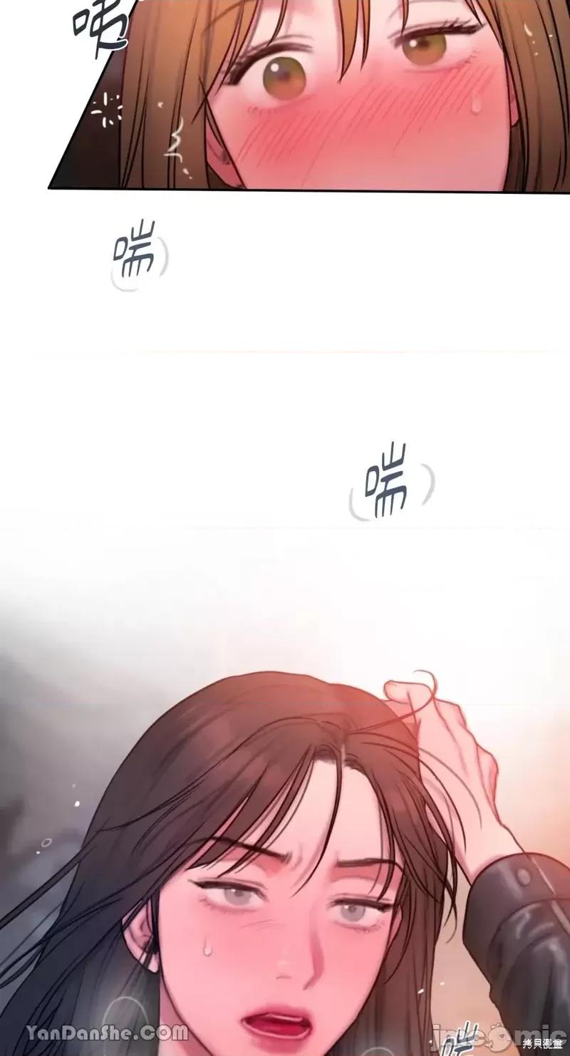 坏想法日记 BAD THINKING DIARY第26话.zip 第66页