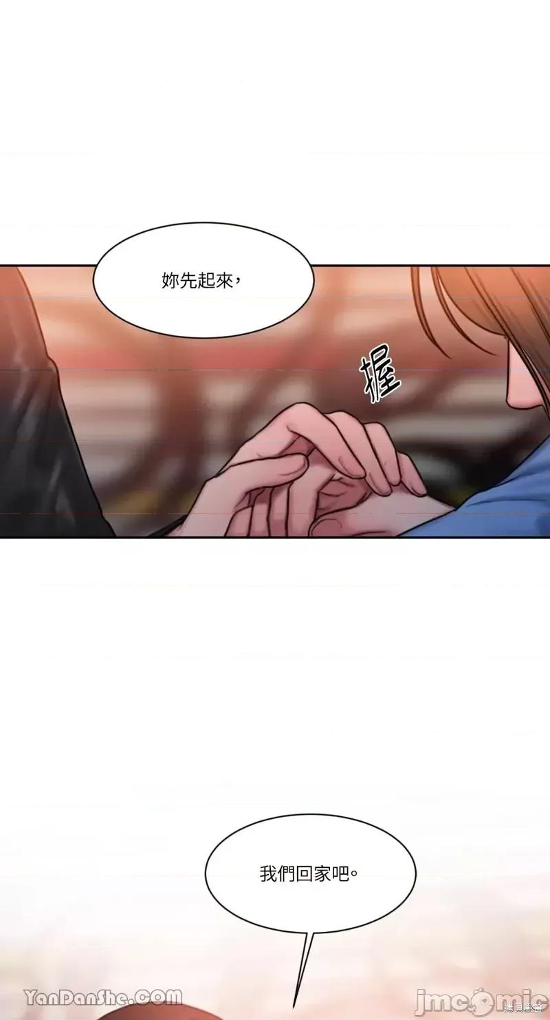 坏想法日记 BAD THINKING DIARY第27话 第25页