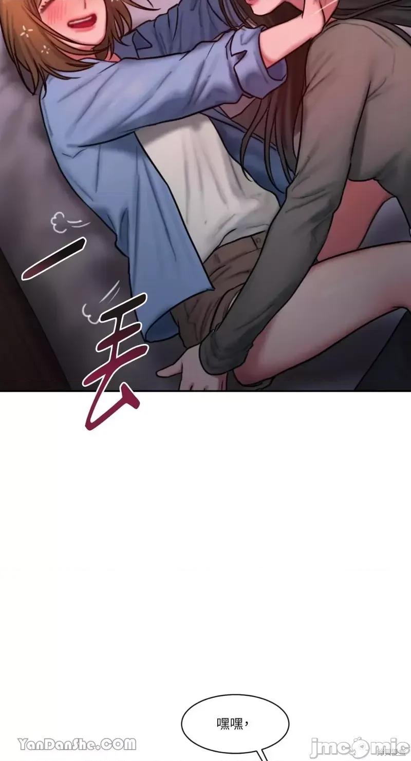 坏想法日记 BAD THINKING DIARY第27话 第40页