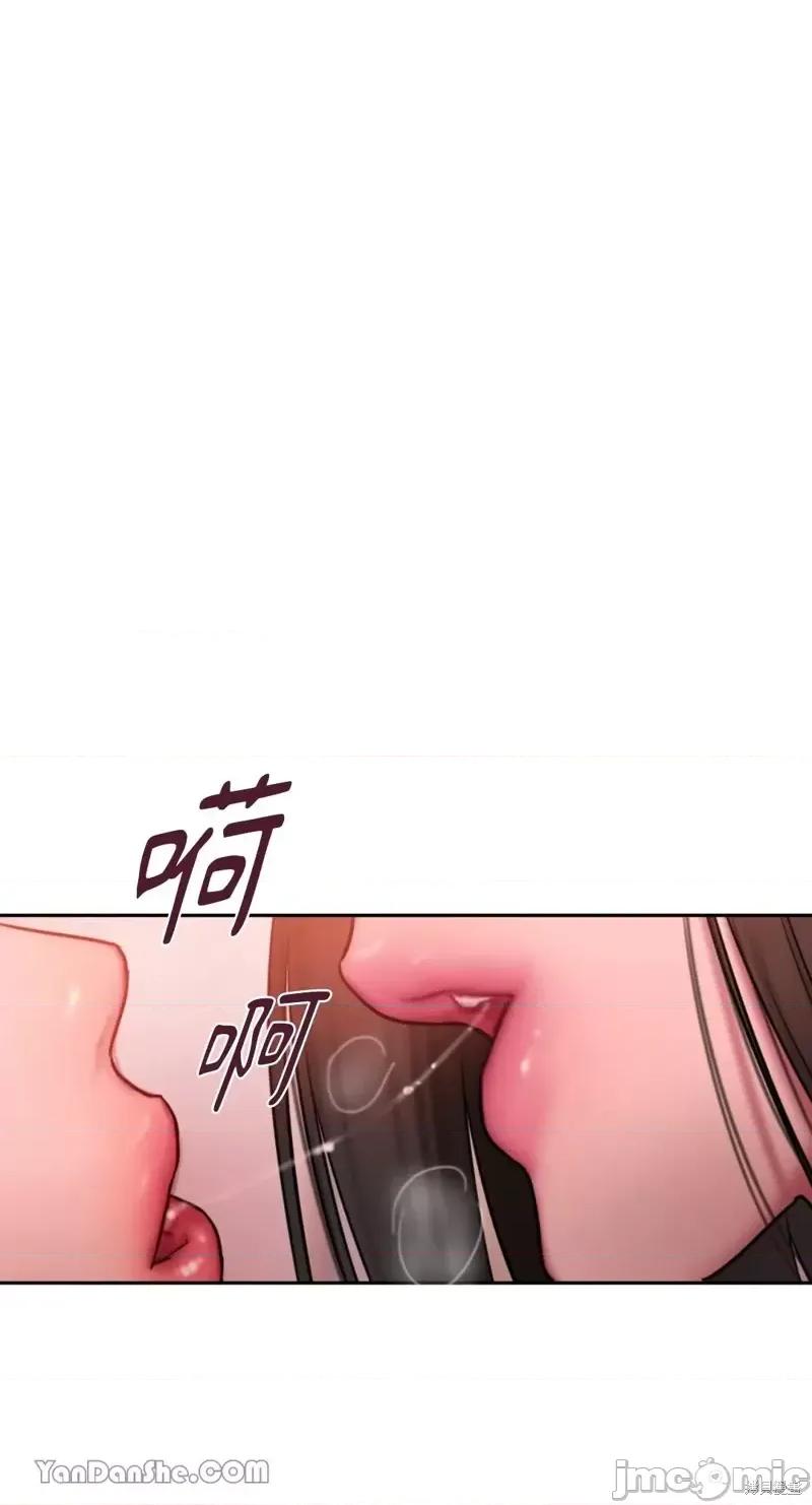 坏想法日记 BAD THINKING DIARY第27话 第60页