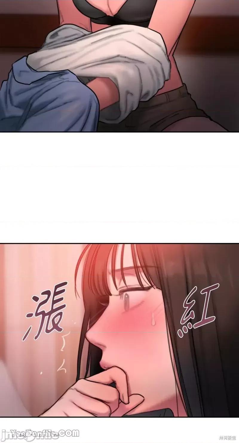 坏想法日记 BAD THINKING DIARY第27话 第71页