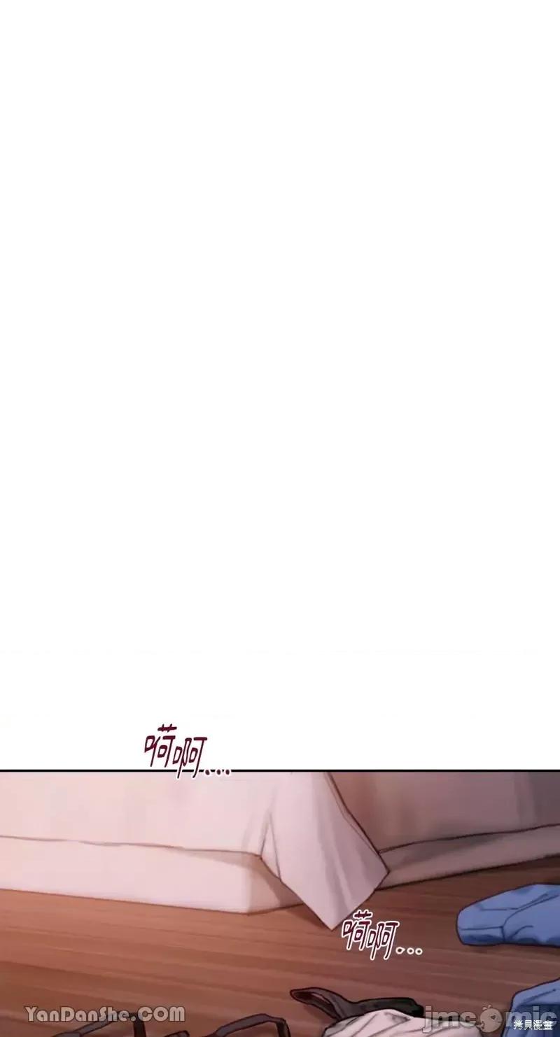 坏想法日记 BAD THINKING DIARY第28话 第1页