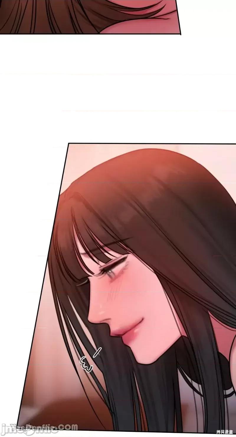 坏想法日记 BAD THINKING DIARY第28话 第34页