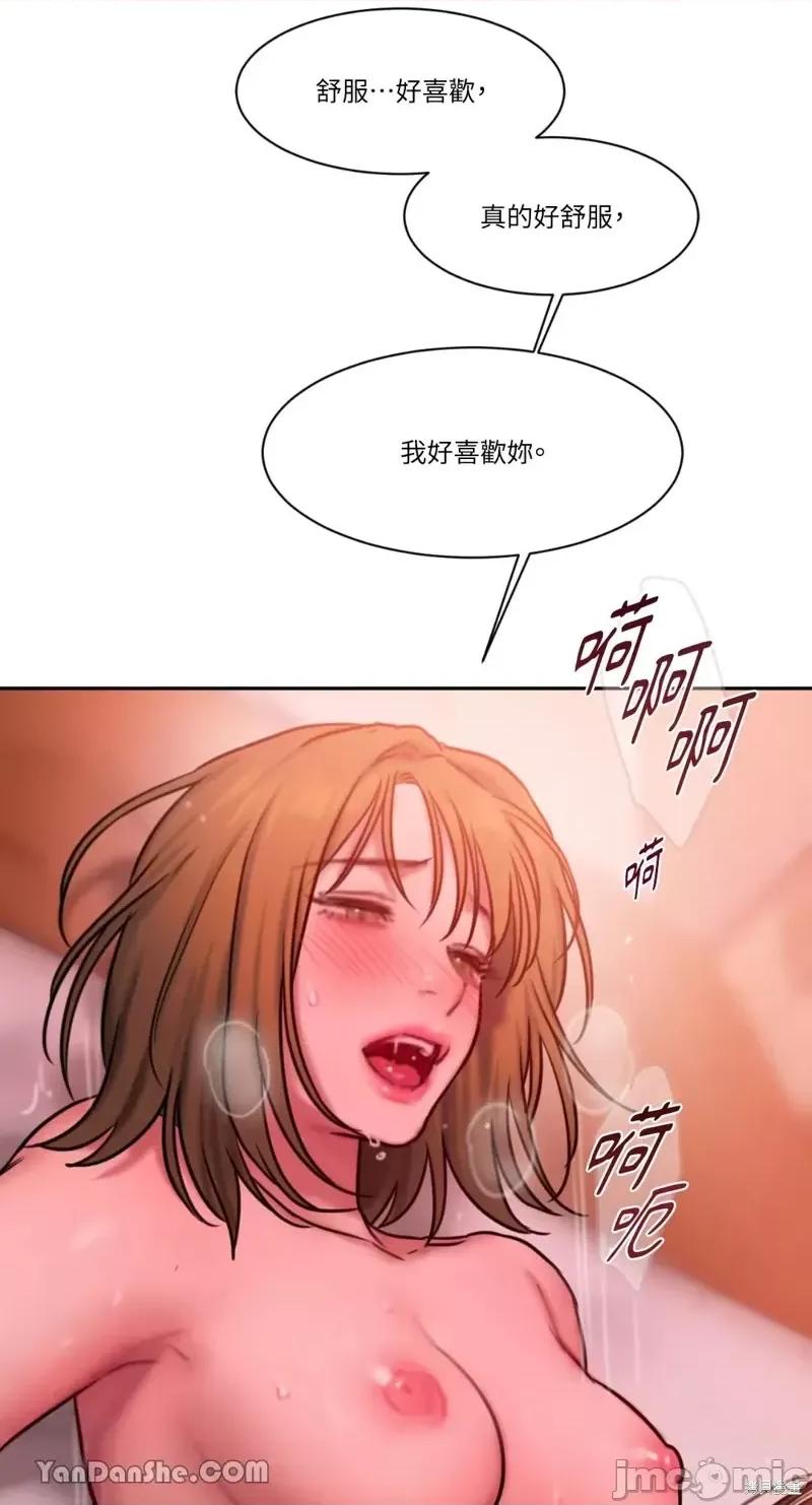 坏想法日记 BAD THINKING DIARY第28话 第60页