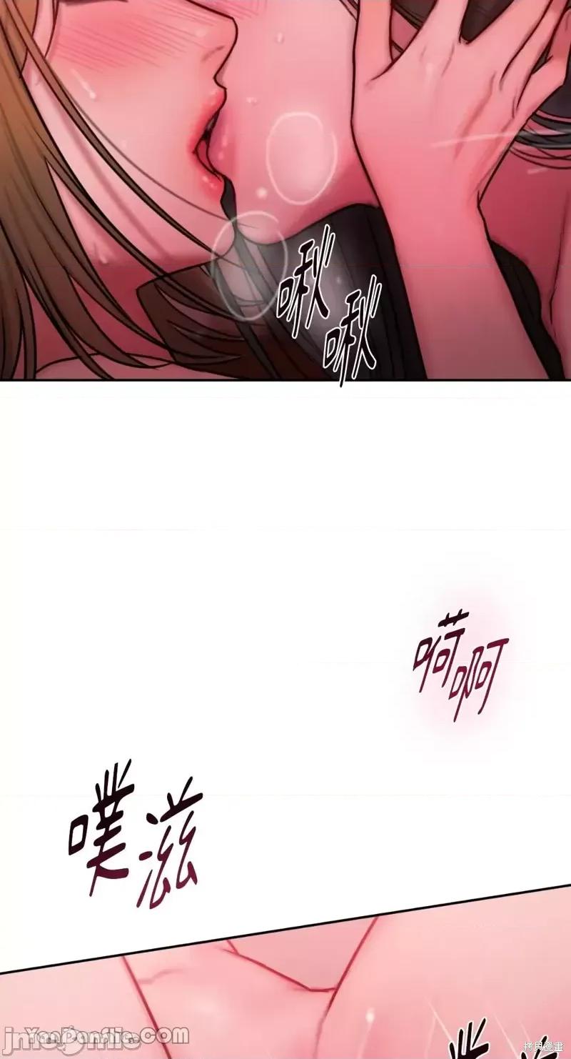坏想法日记 BAD THINKING DIARY第28话 第65页
