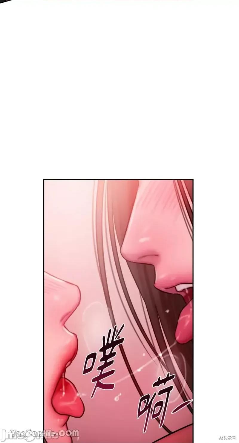 坏想法日记 BAD THINKING DIARY第28话 第67页