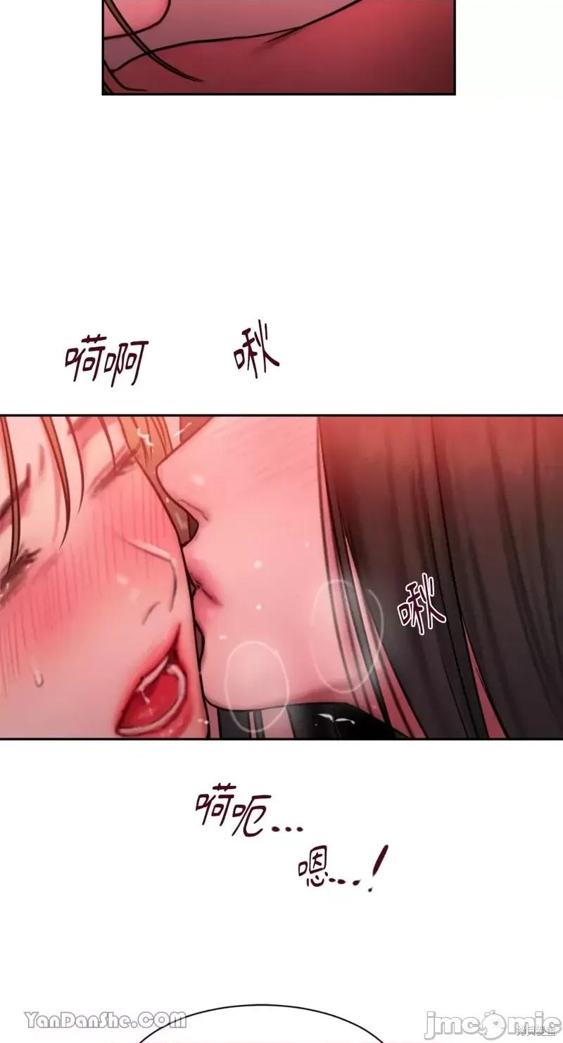 坏想法日记 BAD THINKING DIARY第28话 第68页