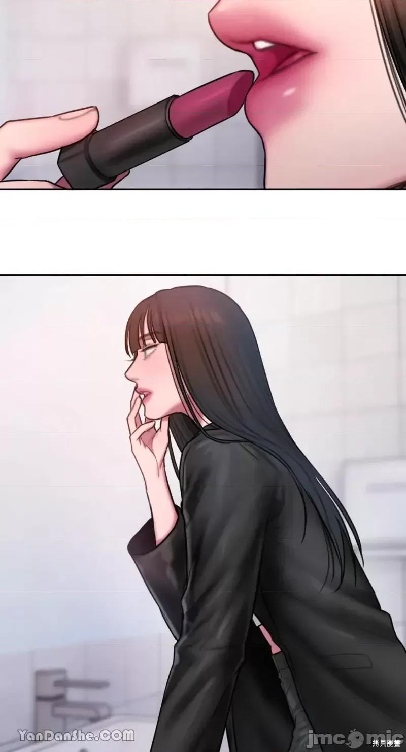坏想法日记 BAD THINKING DIARY第30话.zip 第2页