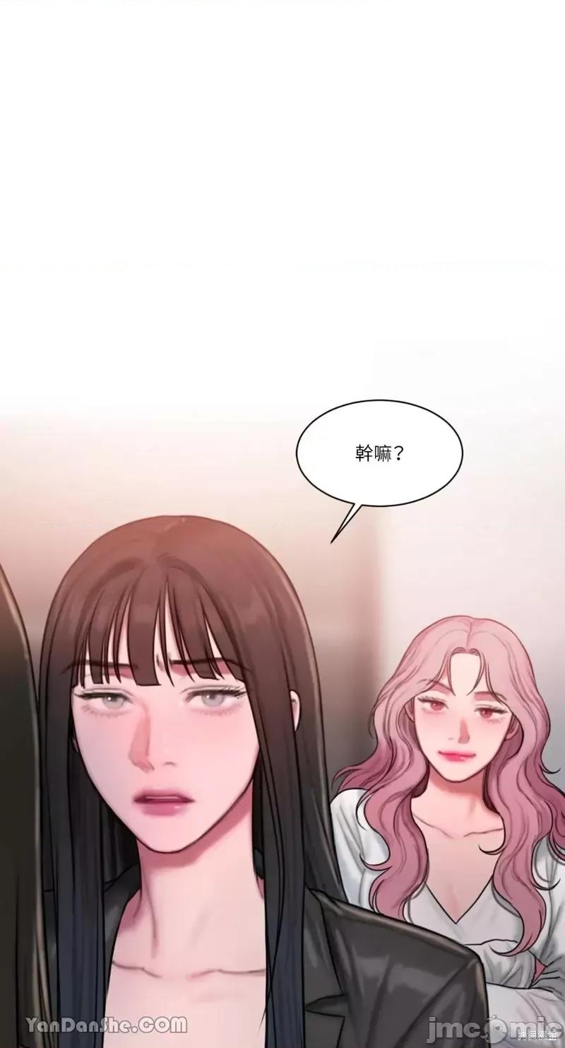 坏想法日记 BAD THINKING DIARY第30话.zip 第4页