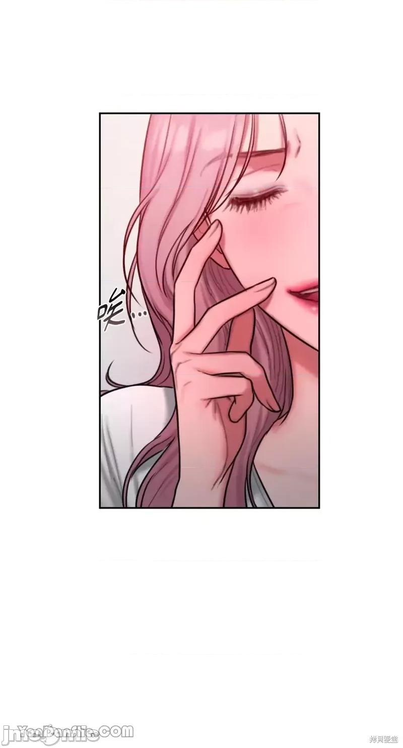 坏想法日记 BAD THINKING DIARY第30话.zip 第8页
