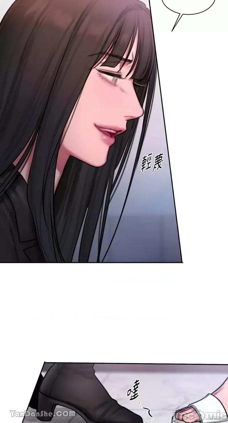 坏想法日记 BAD THINKING DIARY第30话.zip 第14页