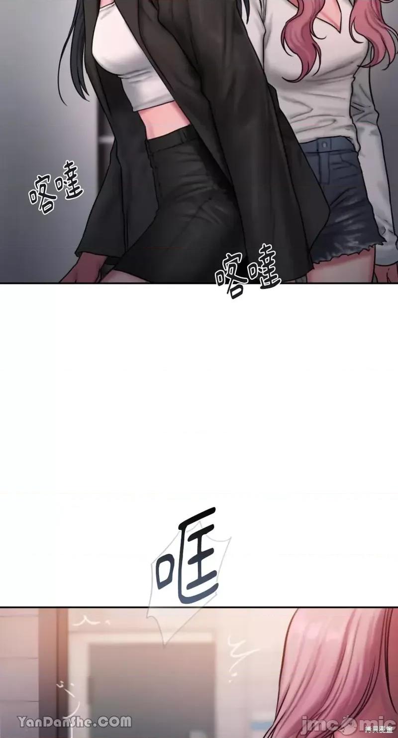 坏想法日记 BAD THINKING DIARY第30话.zip 第25页