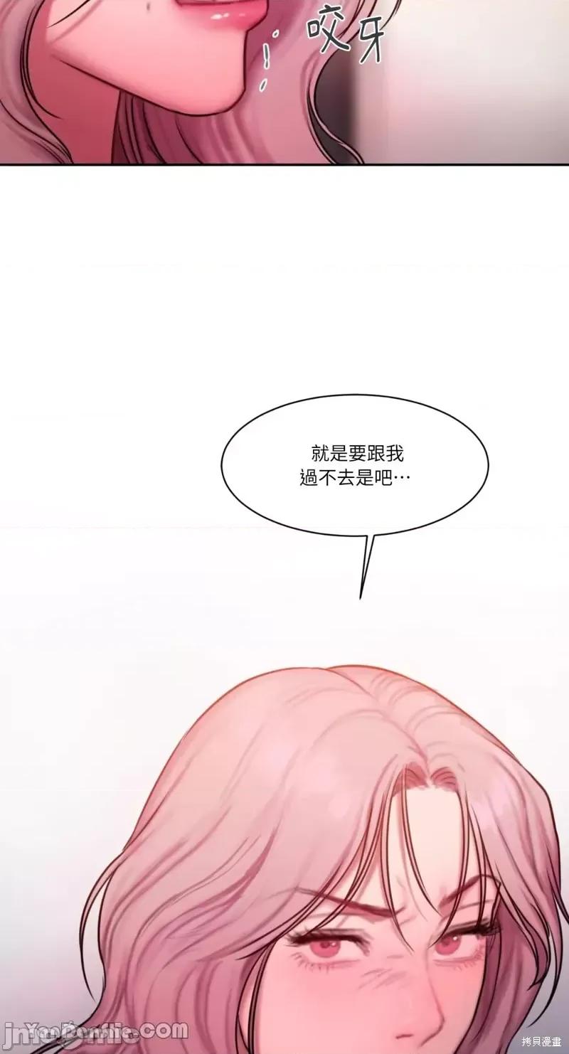 坏想法日记 BAD THINKING DIARY第30话.zip 第27页