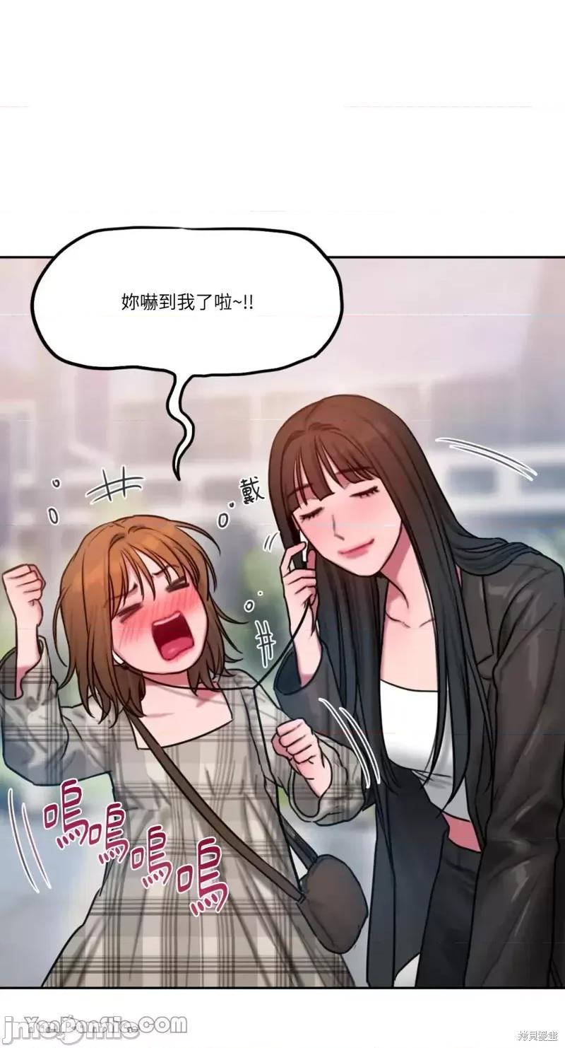 坏想法日记 BAD THINKING DIARY第30话.zip 第35页