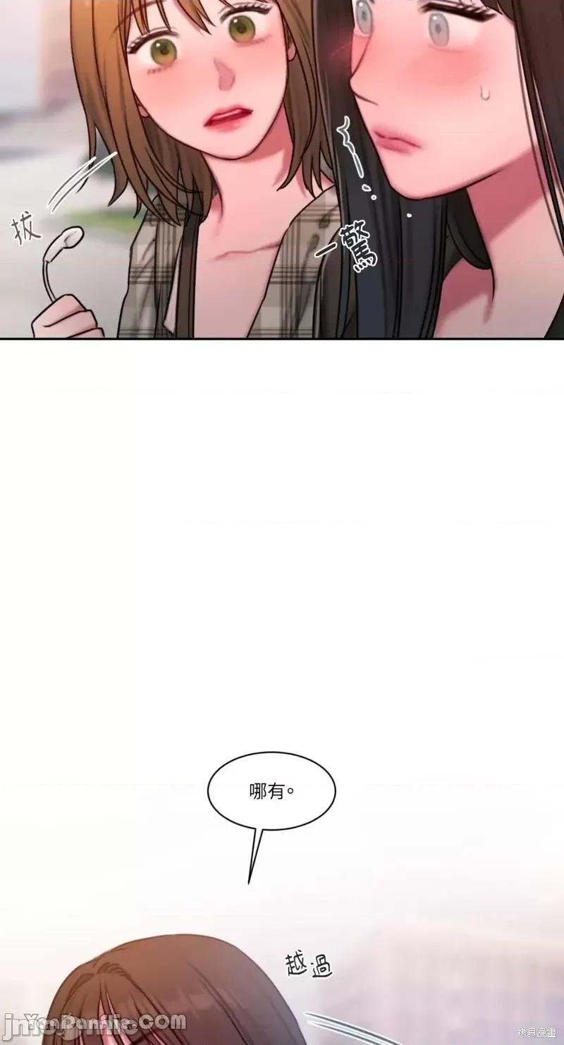 坏想法日记 BAD THINKING DIARY第30话.zip 第41页
