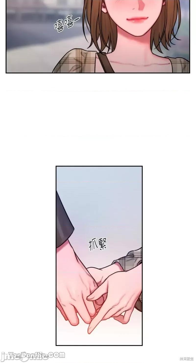 坏想法日记 BAD THINKING DIARY第30话.zip 第43页