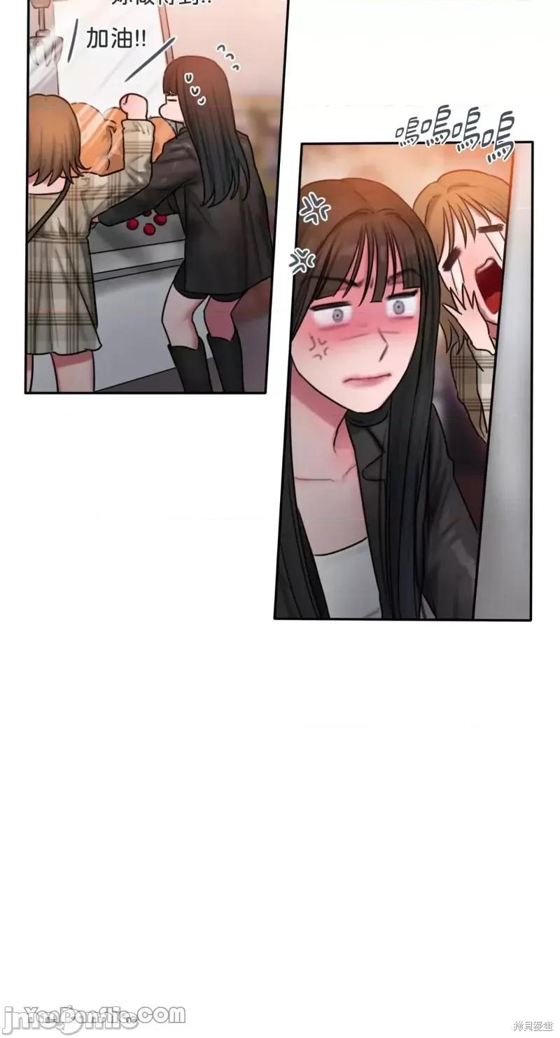 坏想法日记 BAD THINKING DIARY第30话.zip 第52页