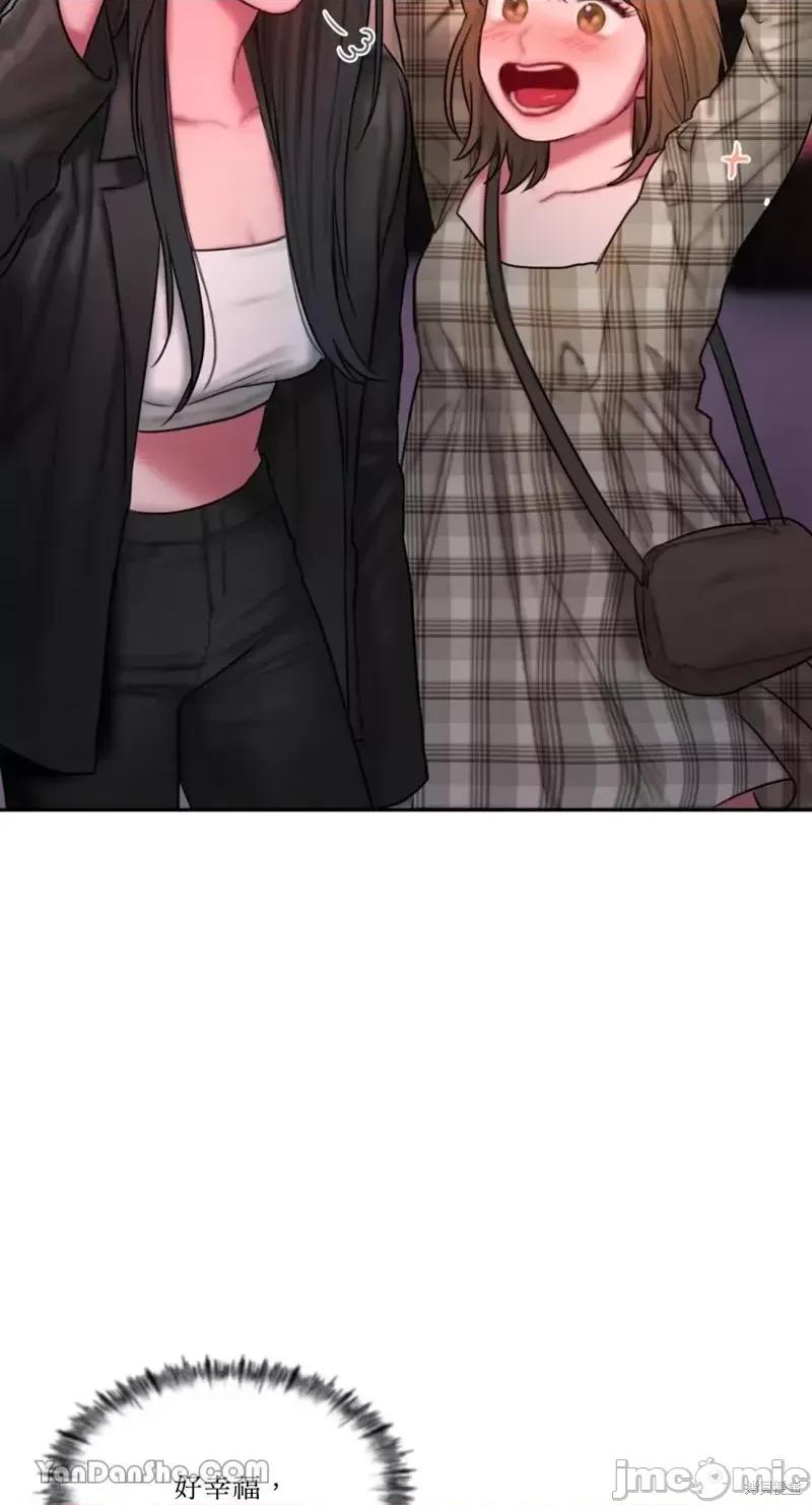 坏想法日记 BAD THINKING DIARY第30话.zip 第54页