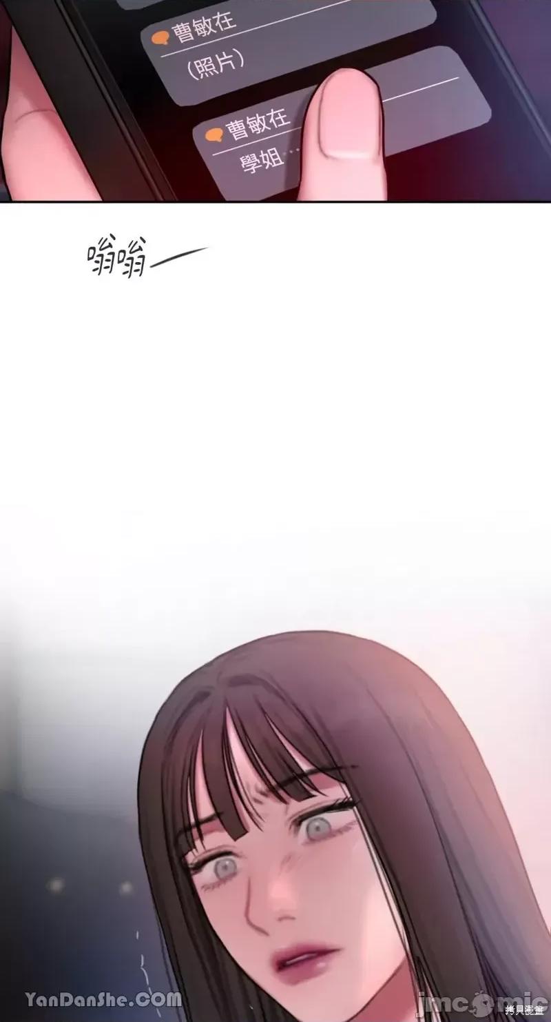 坏想法日记 BAD THINKING DIARY第30话.zip 第60页
