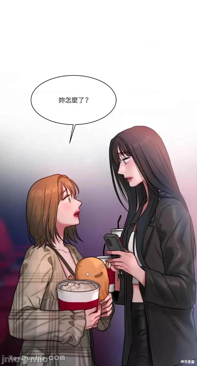 坏想法日记 BAD THINKING DIARY第30话.zip 第63页