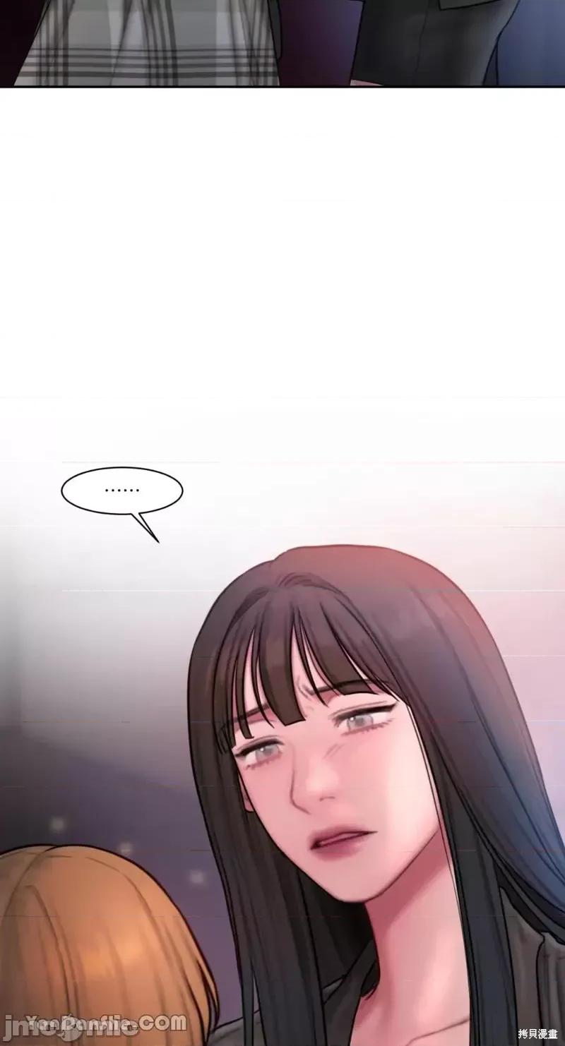 坏想法日记 BAD THINKING DIARY第30话.zip 第64页