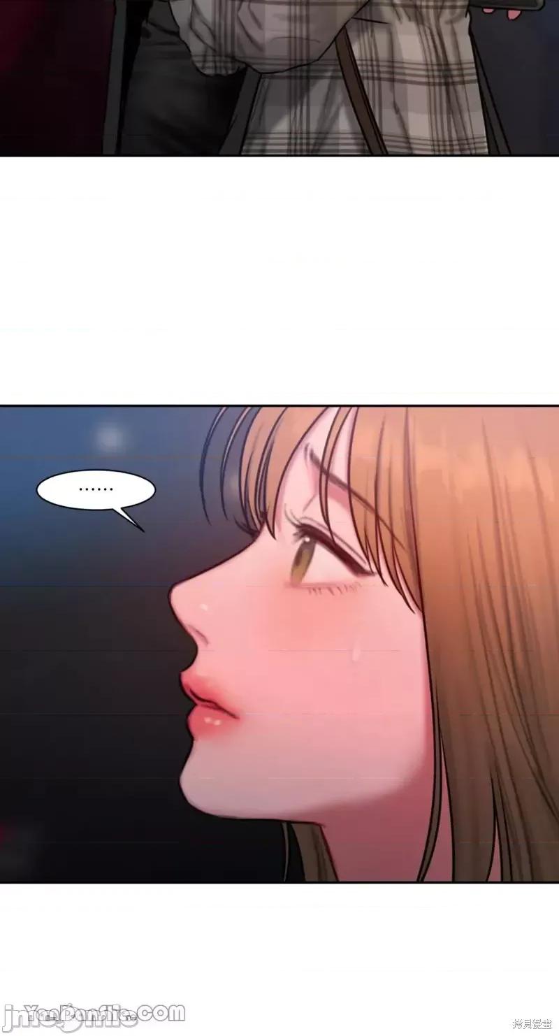 坏想法日记 BAD THINKING DIARY第31话.zip 第3页