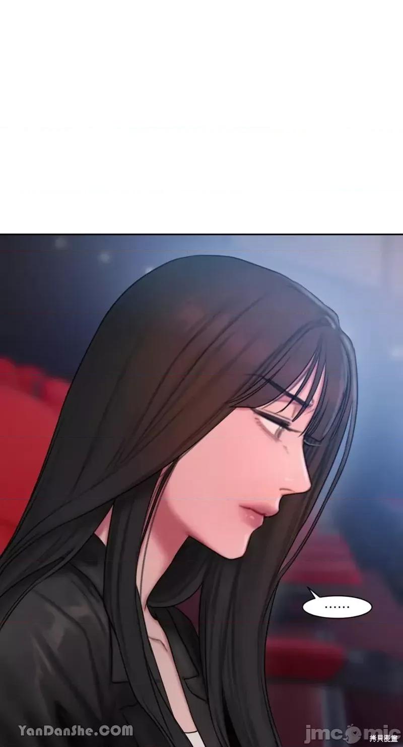 坏想法日记 BAD THINKING DIARY第31话.zip 第6页