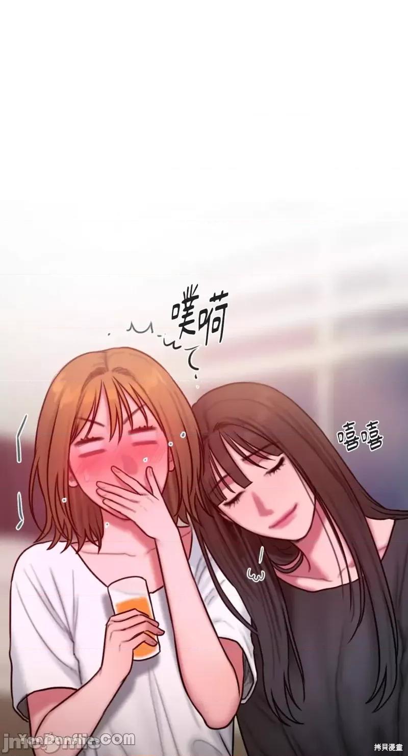 坏想法日记 BAD THINKING DIARY第31话.zip 第18页